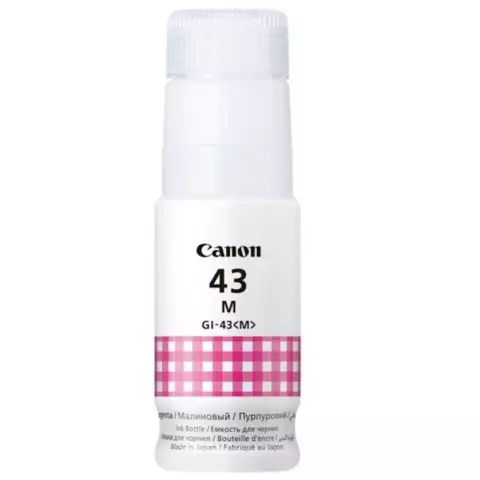 Canon GI-43 Magenta Ink Bottle/Starink (4680C001)