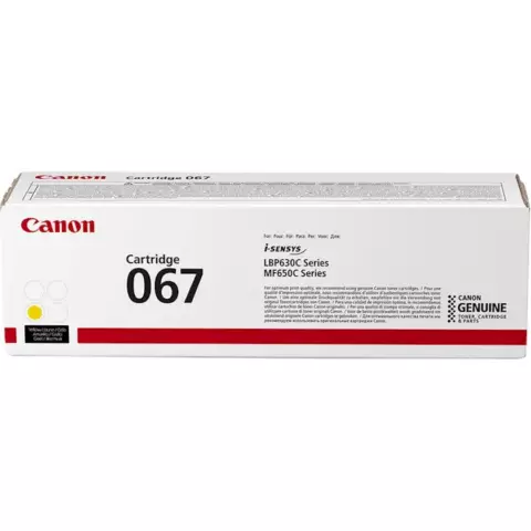 Canon 067 Toner Cartridge Yellow/Starİnk (5099C002)