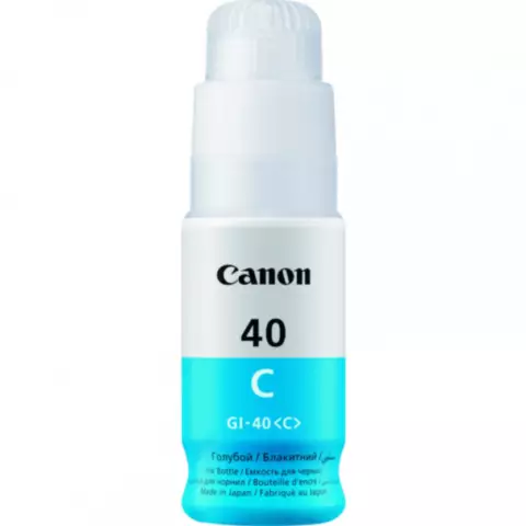 An image of a product called Canon Cyan INK Bottle GI-40/Starink (3400C001)