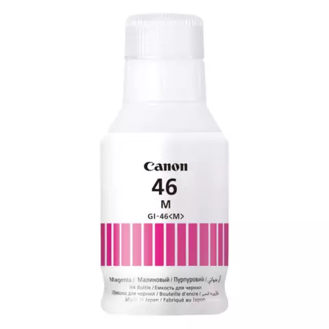 An image of a product called <title>Canon GI-46M Magenta Ink Bottle/Starink (4428C001) - Yüksək Keyfiyyət və Uyğun Qiymət | AEunion Store</title>