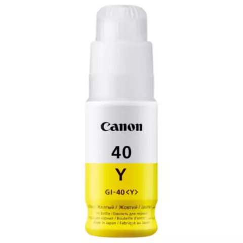 An image of a product called Canon Yellow INK Bottle GI-40/Starink (3402C001)