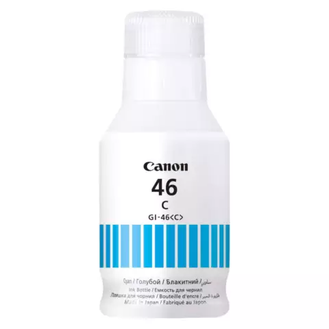 An image of a product called <title>Canon GI-46C Cyan Ink Bottle/Starink (4427C001) - Yüksək Keyfiyyət və Uyğun Qiymət | AEunion Store</title>