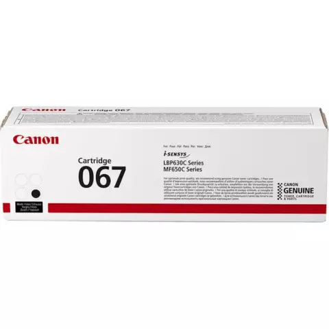 Canon 067 Toner Cartridge Black/Starİnk (5102C002)